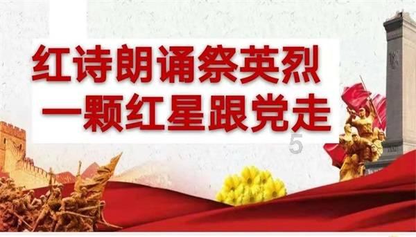狐狸的旅程